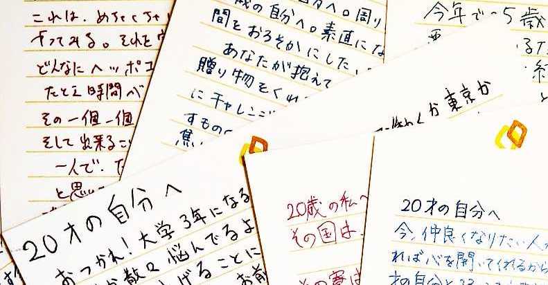 TORCH LETTERS
